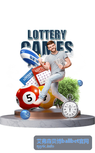 艾弗森贝博ballbet官网隐私泄露风险防范安全提醒